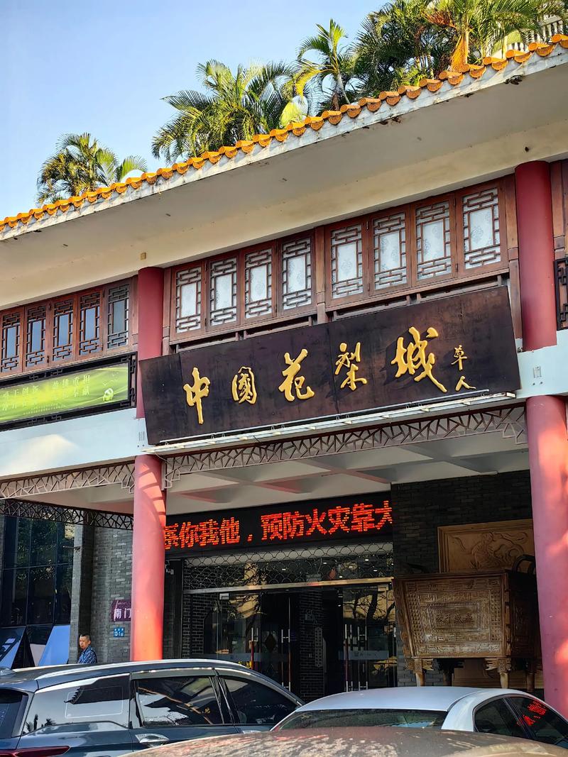 海口玩具批发行业的变化与趋势