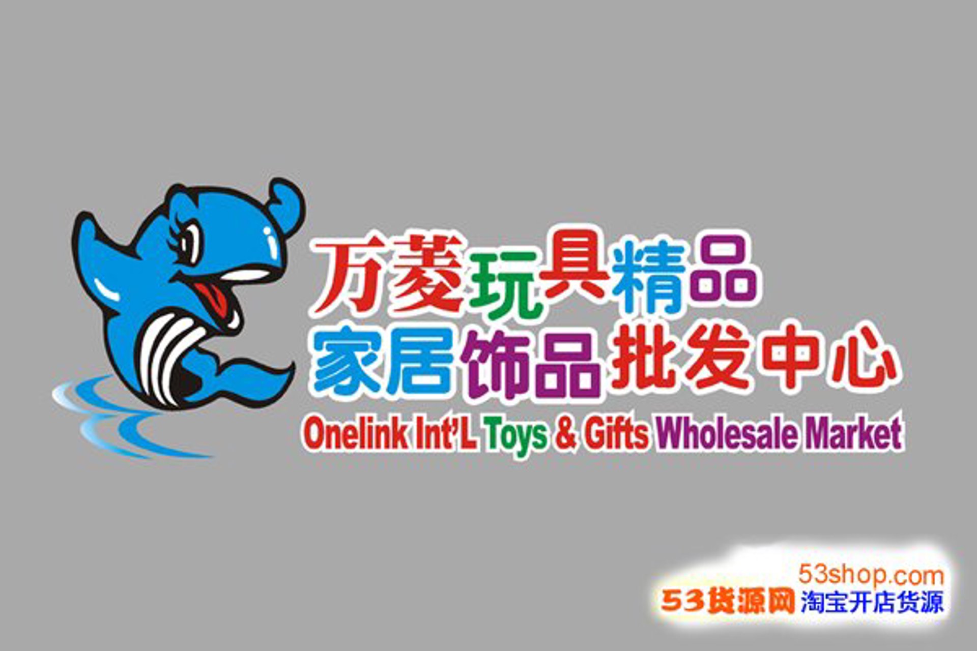 恺剑玩具